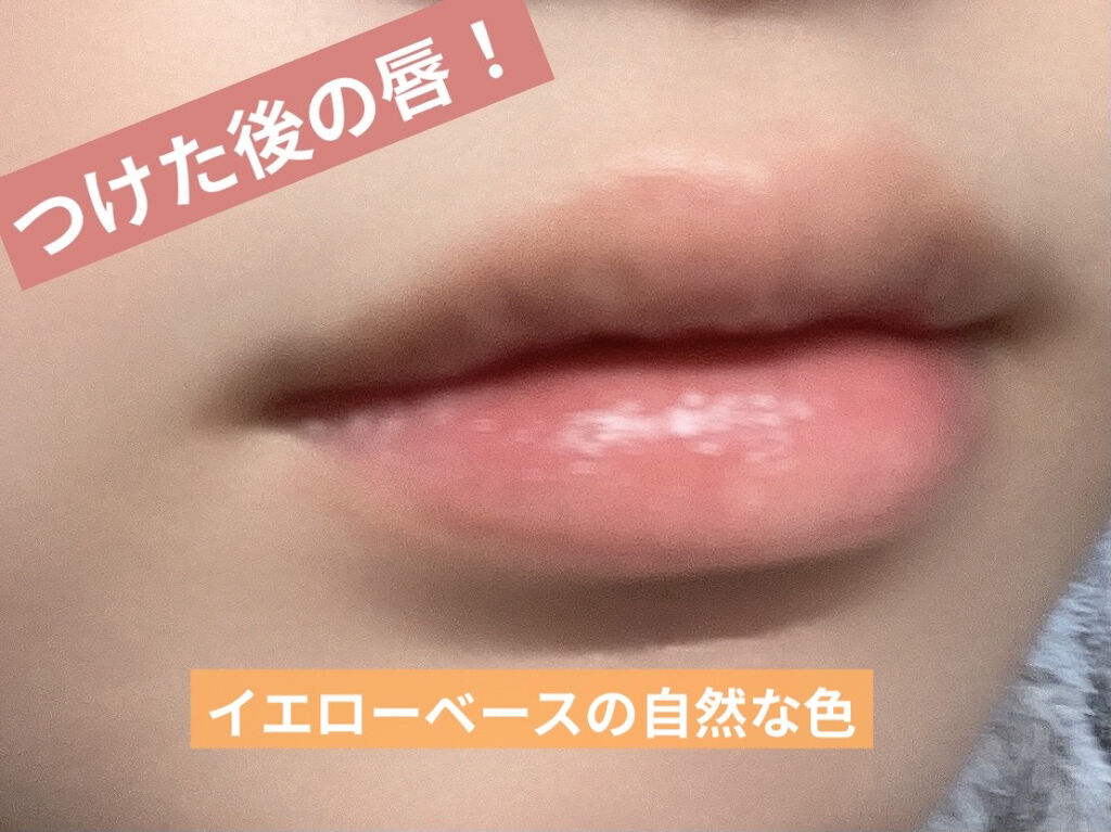 トーンマイリップ/メンソレータム/リップケアを使ったクチコミ（3枚目）