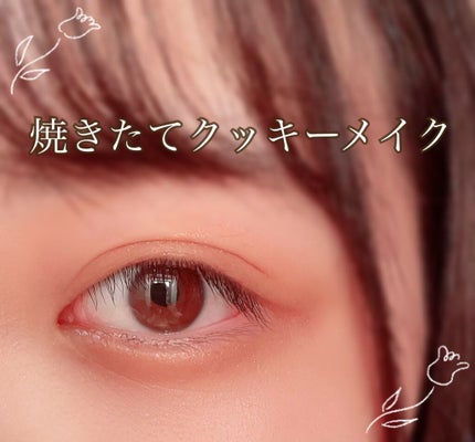 ベターザンパレット/rom&nd/アイシャドウパレットを使ったクチコミ(1枚目)