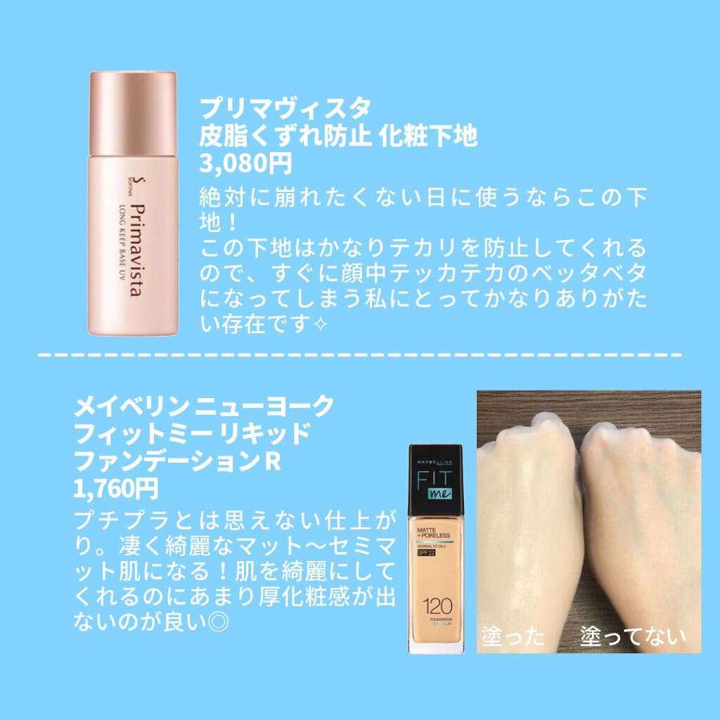 「塗るつけまつげ」ロングタイプ/デジャヴュ/マスカラを使ったクチコミ(2枚目)