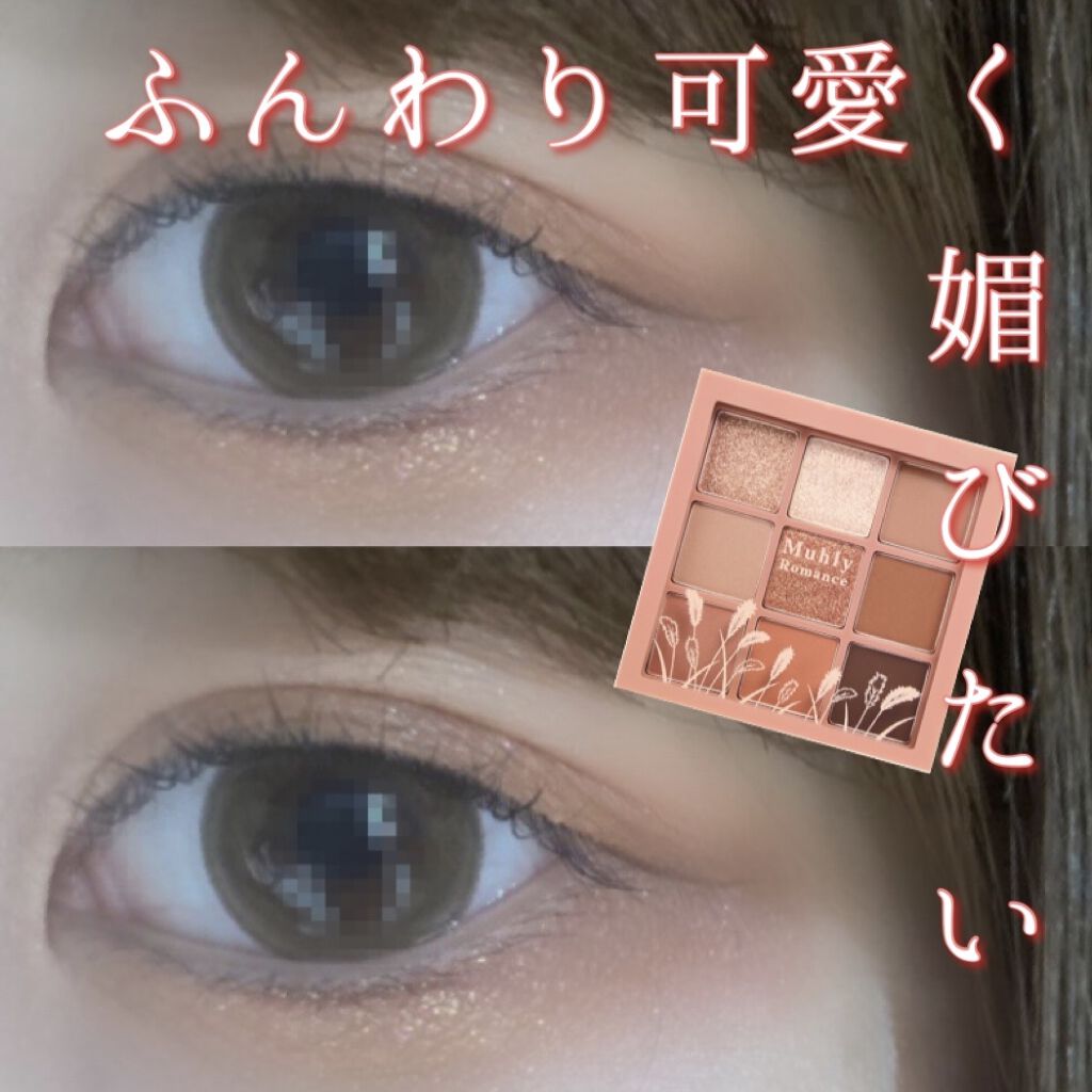 プレイカラーアイズ ミューリーロマンス/ETUDE/アイシャドウパレットを使ったクチコミ（1枚目）