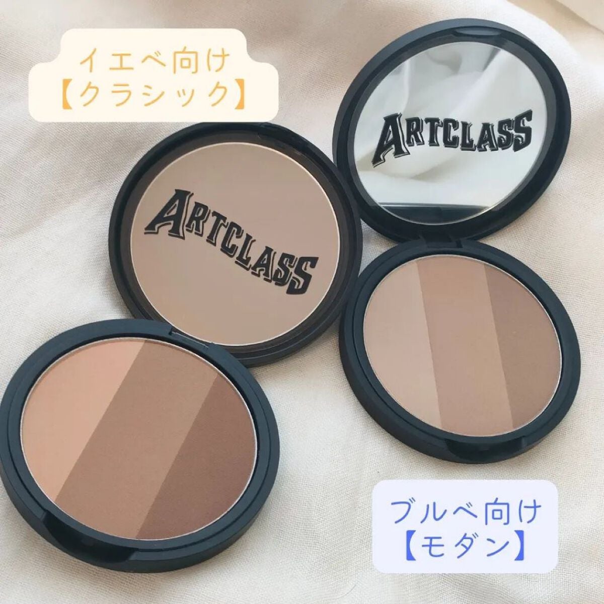 アートクラスバイロダン シェーディング/too cool for school/シェーディングを使ったクチコミ(2枚目)