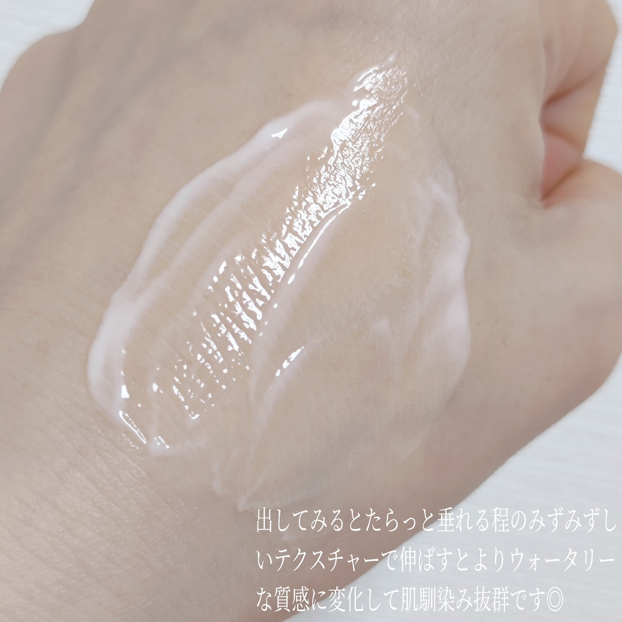 バルーンバストクリーム/tutuanna/バストケア・ヒップケアを使ったクチコミ（2枚目）