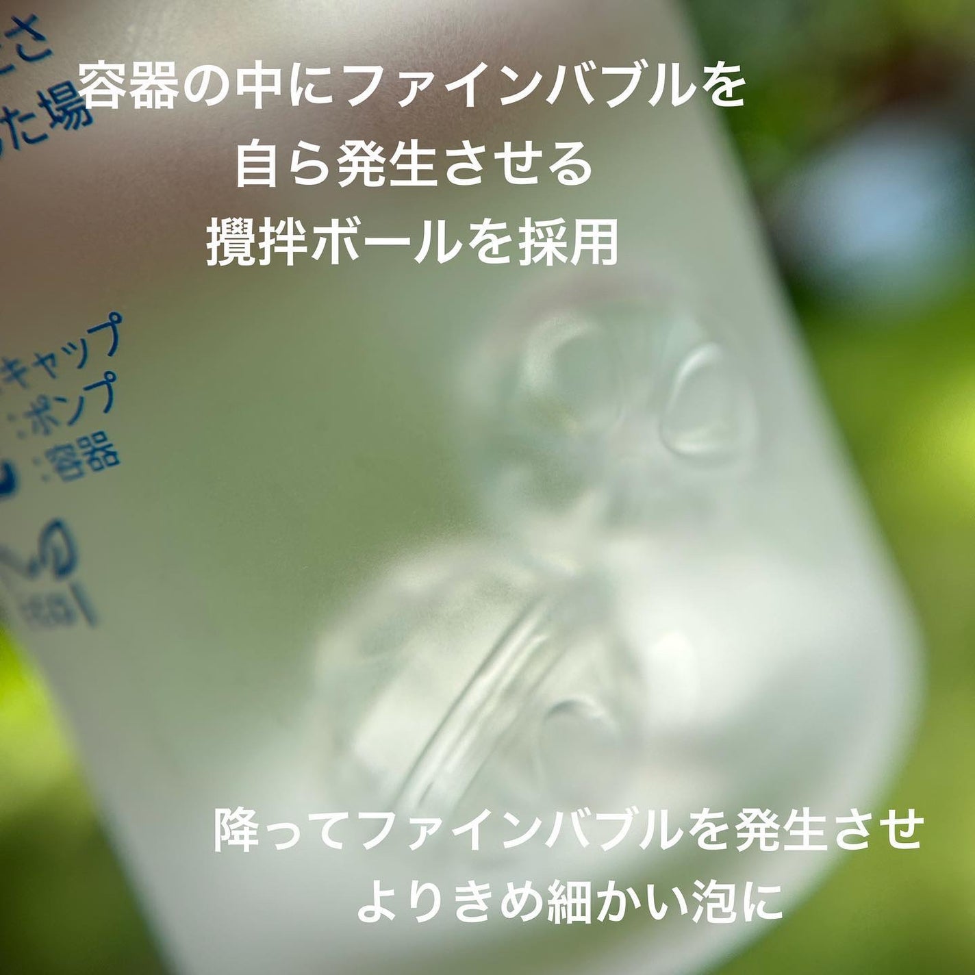 マイクロバブルフォーム/Macchia Label/泡洗顔を使ったクチコミ(3枚目)