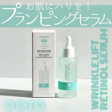 OOTD Beauty ターゲテッドリンクルリフトレチノールセラムのクチコミ「［#PR］この投稿は、製品の無償提供を受けて作成されました。
《#OOTD》
▫️WRINKL.....」（1枚目）