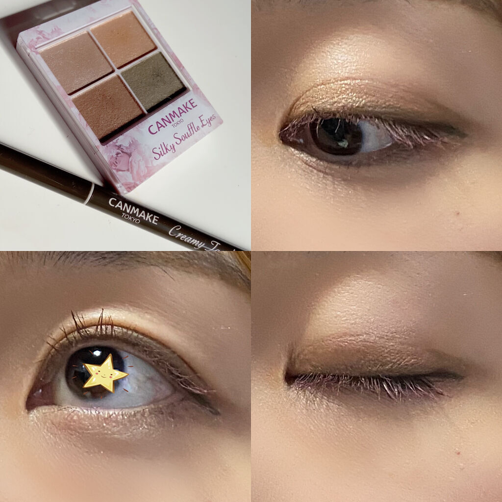 アイシャドウベース/キャンメイク/アイシャドウベースを使ったクチコミ（2枚目）