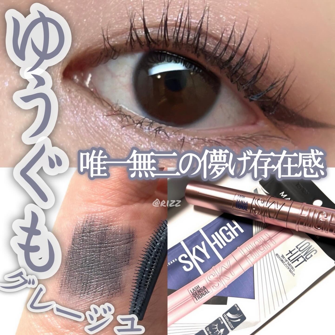 ã¹ã«ã€ãã€/MAYBELLINE NEW YORK/ãã¹ã«ã©ã䜿ã£ãã¯ãã³ãïŒ1æç®ïŒ