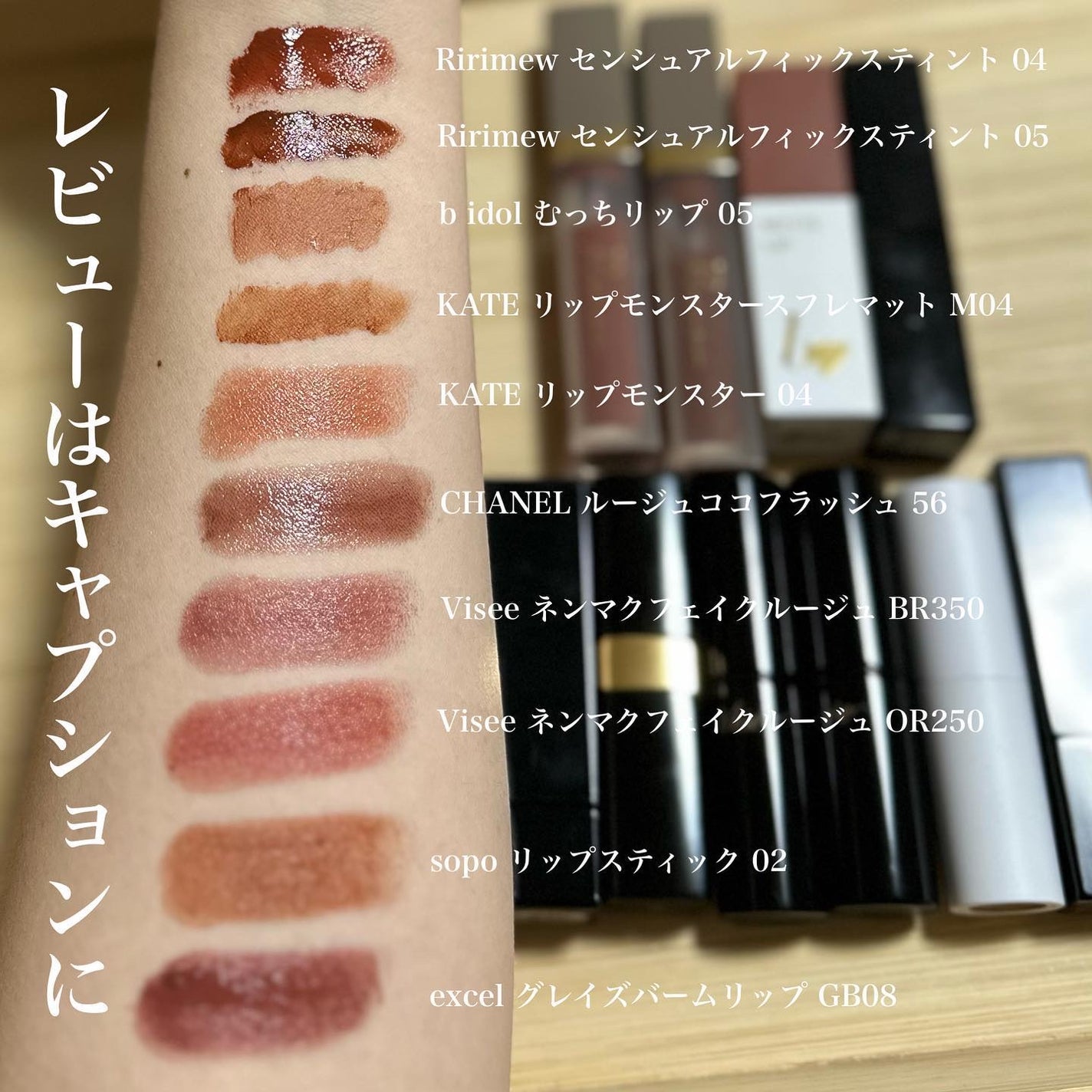 グレイズバームリップ/excel/口紅を使ったクチコミ(3枚目)