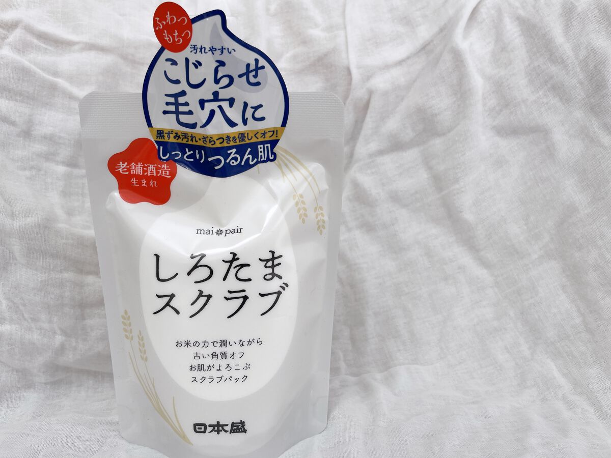 しろたまスクラブ /mai pair/洗い流すパック・マスクを使ったクチコミ（1枚目）