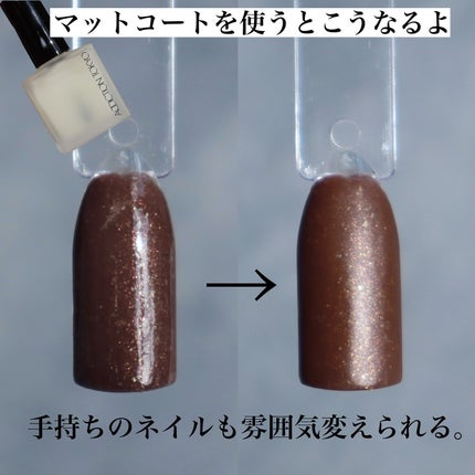 アディクション ザ ネイル ポリッシュ + 114SP Clay Wall/ADDICTION/マニキュアの画像