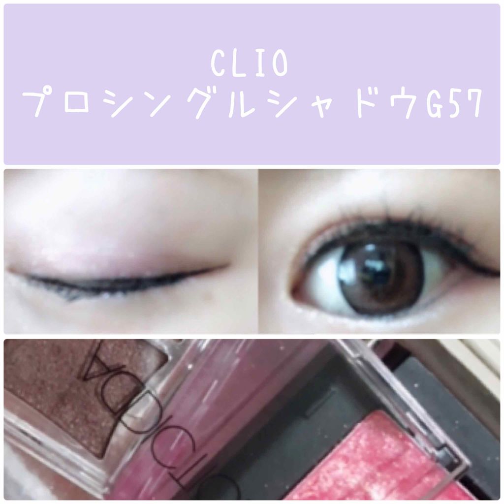 アディクション ザ アイシャドウ/ADDICTION/単色アイシャドウを使ったクチコミ（3枚目）