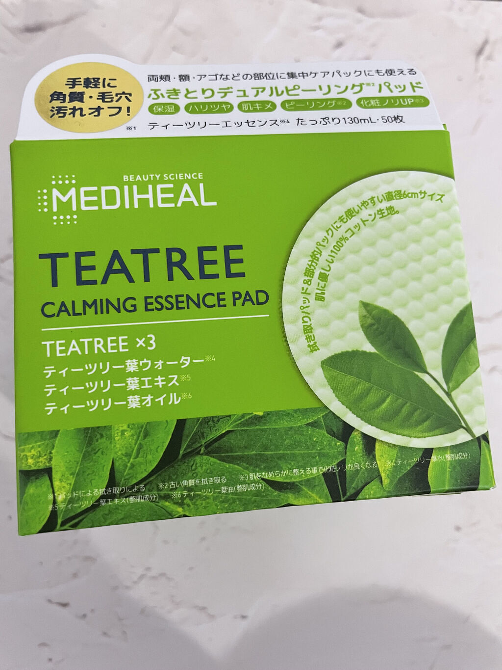 ティーツリーカーミングエッセンスパッド/MEDIHEAL/トナーパッドを使ったクチコミ（1枚目）
