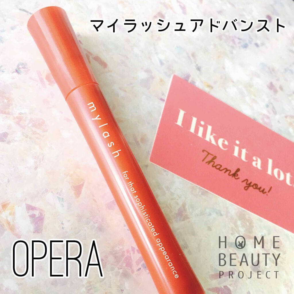 オペラ マイラッシュ アドバンスト/OPERA/マスカラを使ったクチコミ(1枚目)