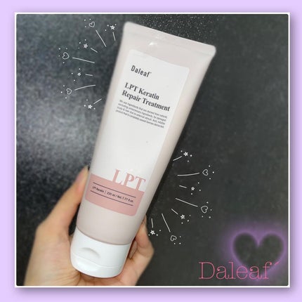 LPTケラチンリペアトリートメント/Daleaf/洗い流すヘアトリートメントを使ったクチコミ(1枚目)