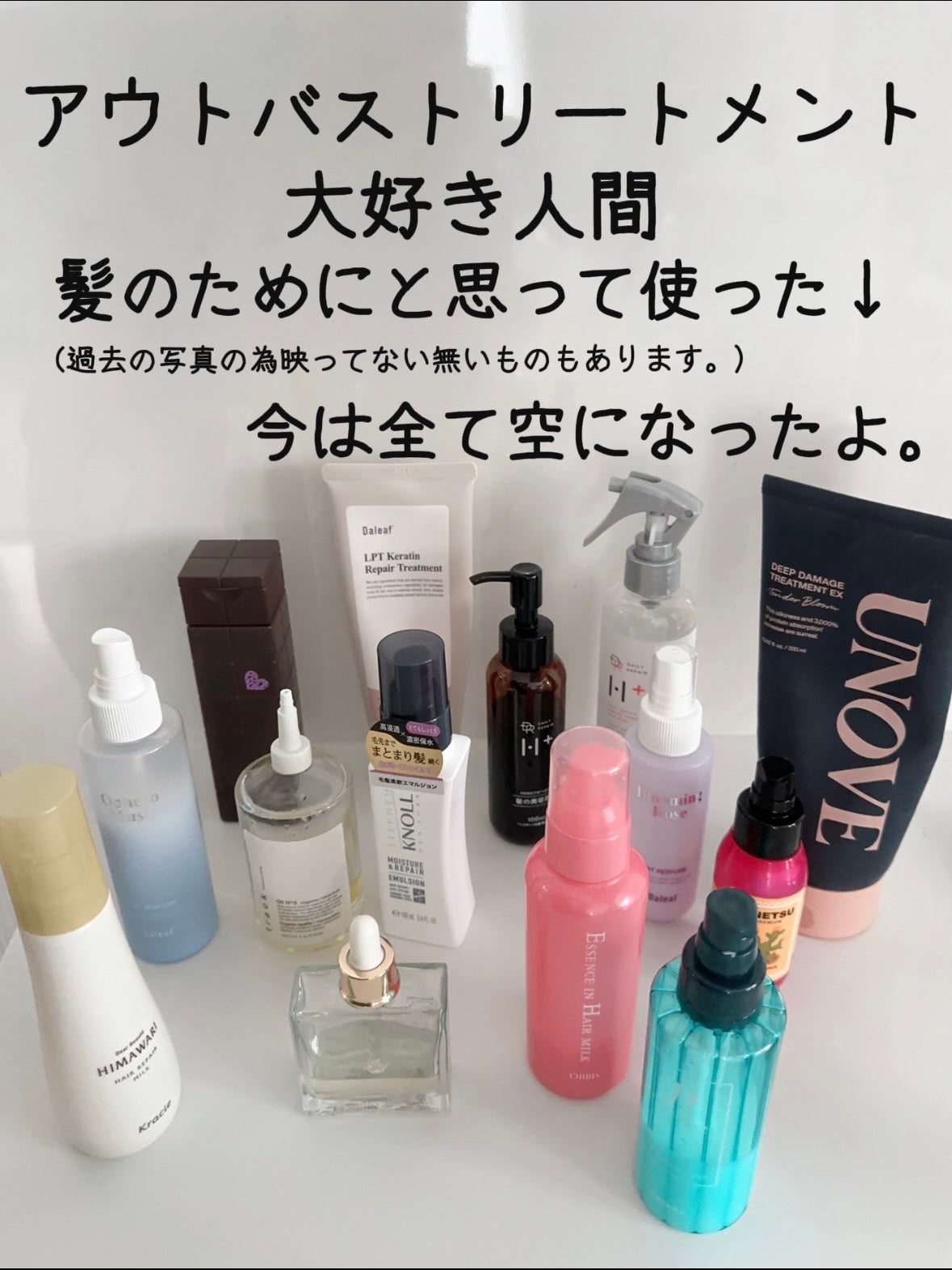 エッセンスインヘアミルク/オルビス/ヘアミルクを使ったクチコミ(2枚目)