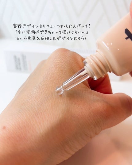 スキンカバーBBクリーム/TFIT/BBクリームを使ったクチコミ(4枚目)