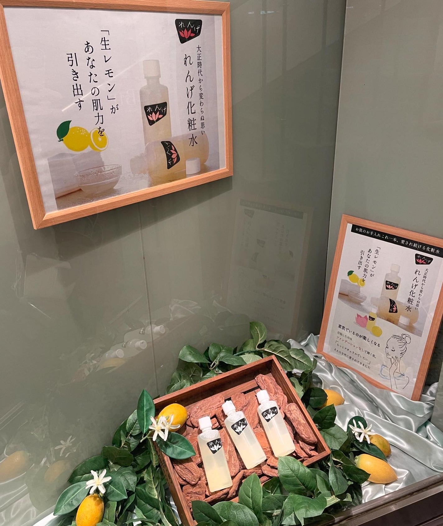 れんげ化粧水/れんげ研究所/化粧水を使ったクチコミ(5枚目)