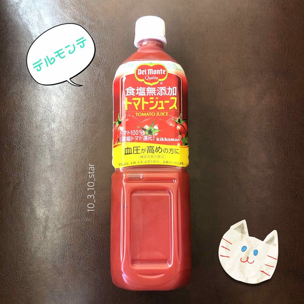 トマトジュース/デルモンテ/野菜ジュースを使ったクチコミ（1枚目）