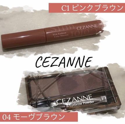 ノーズ&アイブロウパウダー/CEZANNE/パウダーアイブロウを使ったクチコミ(1枚目)