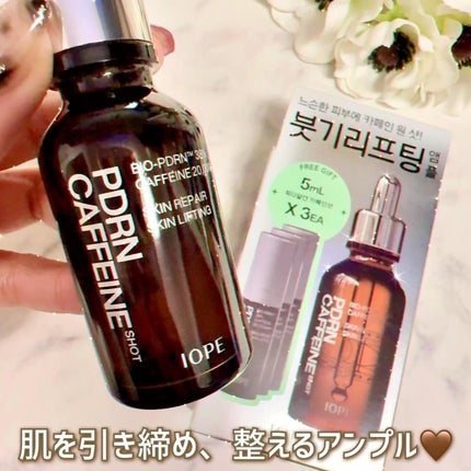 PDRNカフェインショット/IOPE/美容液を使ったクチコミ(3枚目)