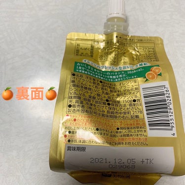 たらみ フルーツエナジー オレンジ味のクチコミ「たらみ　フルーツエナジー🍊　オレンジ🍊
内容量:150g　税抜き100円くらい

このフルーツ.....」（2枚目）