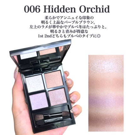 アディクション ザ アイシャドウ パレット + 006 Hidden Orchid アディクション ザ アイシャドウ パレット + 006 Hidden Orchid