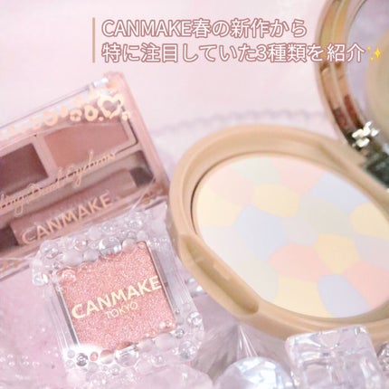 マシュマロフィニッシュパウダー ~Abloom~/キャンメイク/プレストパウダーを使ったクチコミ(2枚目)