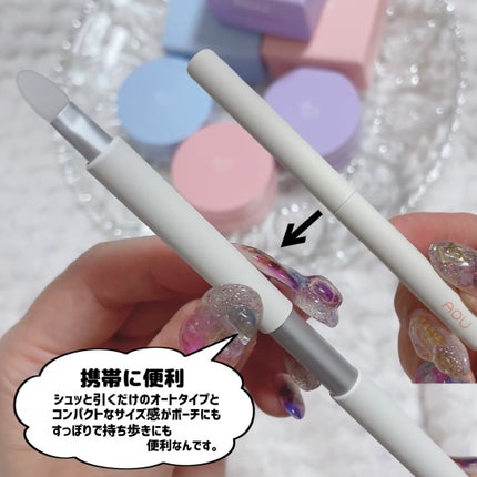 GLOWY TINT BALM/AOU/リップグロスを使ったクチコミ(10枚目)