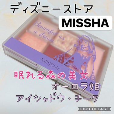 イージーフィルター シャドウパレット ディズニーシリーズ/MISSHA/パウダーアイシャドウを使ったクチコミ（1枚目）