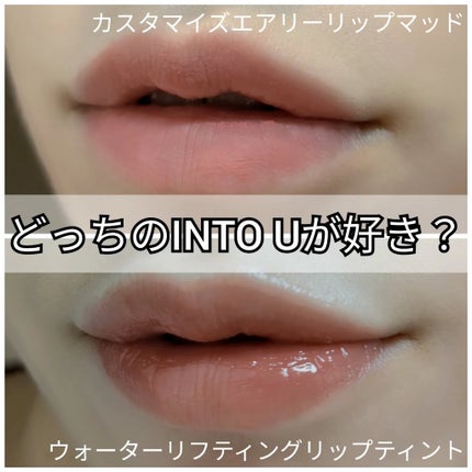 スーパーマットリップ&チークマッド/INTO U/口紅を使ったクチコミ(8枚目)