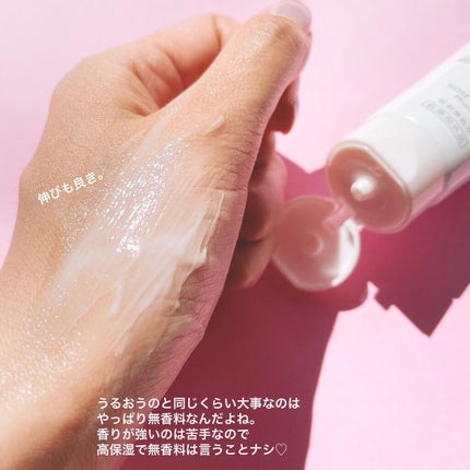 モイスチュア ハンドクリーム/カルテHD/ハンドクリームを使ったクチコミ(4枚目)