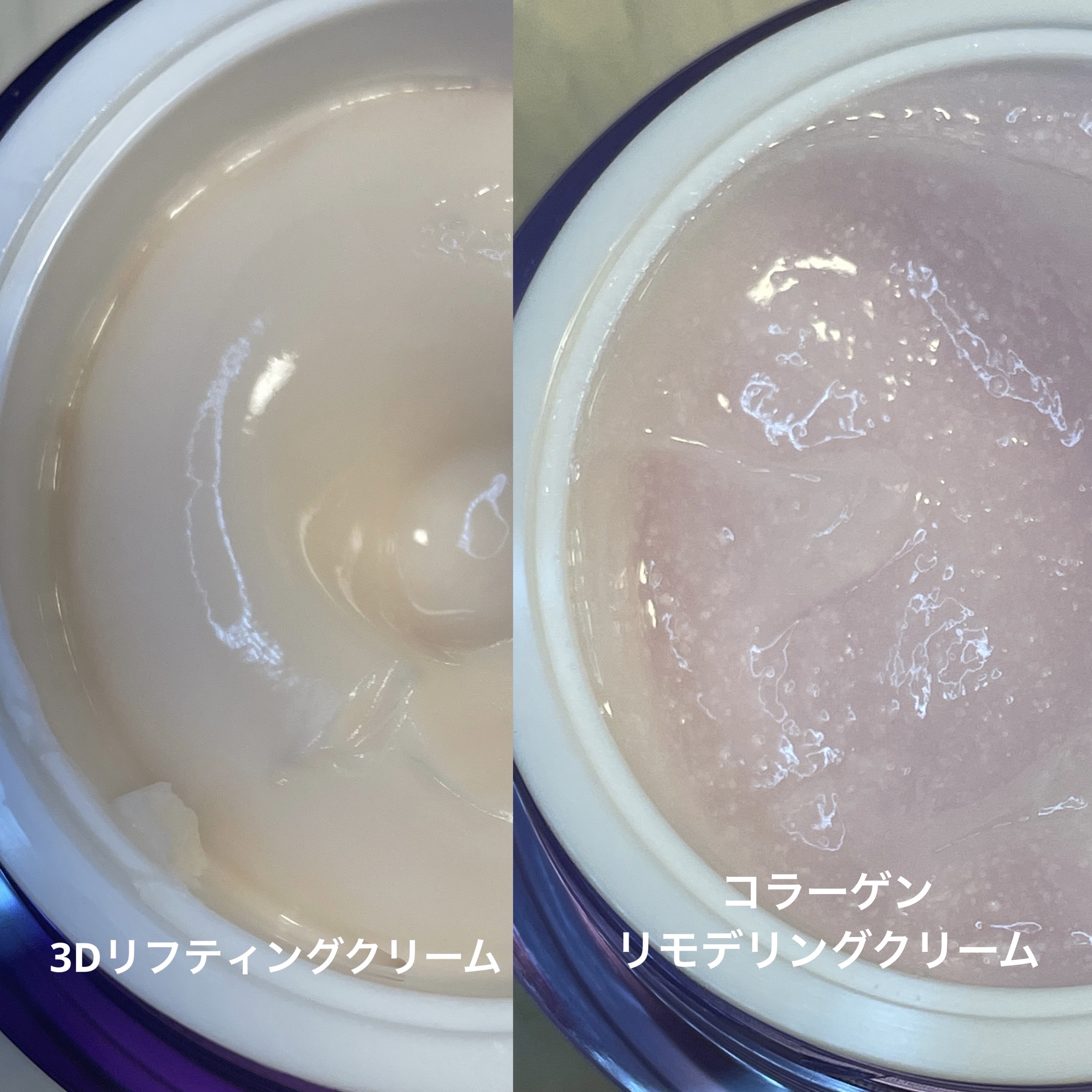 バイオヒールボ プロバイオダーム 3Dリフティングクリーム/BIOHEAL BOH/フェイスクリームを使ったクチコミ（2枚目）