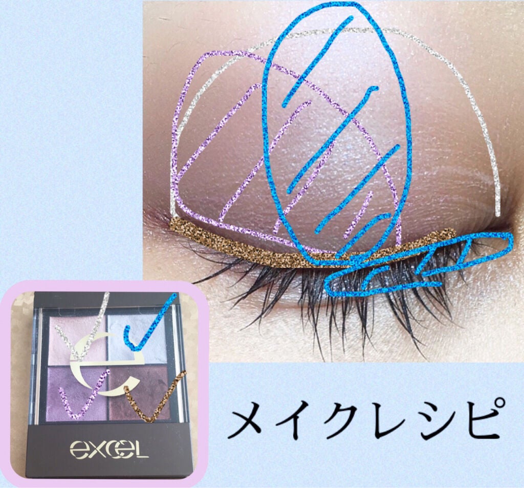 リアルクローズシャドウ/excel/アイシャドウパレットを使ったクチコミ(4枚目)