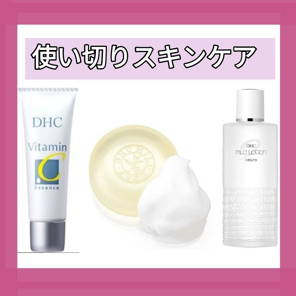 マイルドソープ/DHC/洗顔石鹸を使ったクチコミ(1枚目)