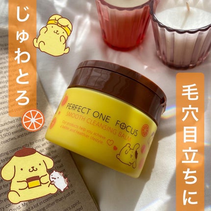 スムースクレンジングバーム ポムポムプリンデザイン(75g)/PERFECT ONE  FOCUS/クレンジングバームを使ったクチコミ(1枚目)
