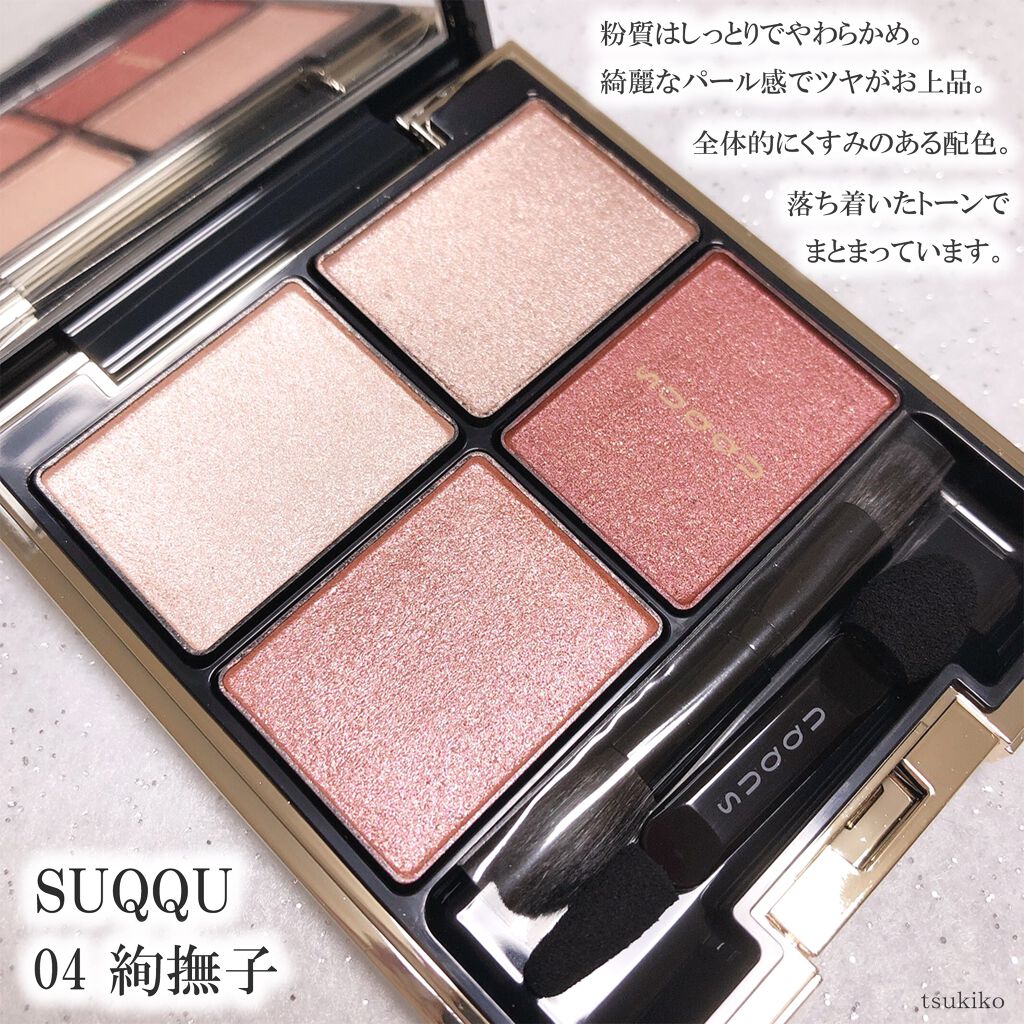 リアルクローズシャドウ/excel/アイシャドウパレットを使ったクチコミ(2枚目)