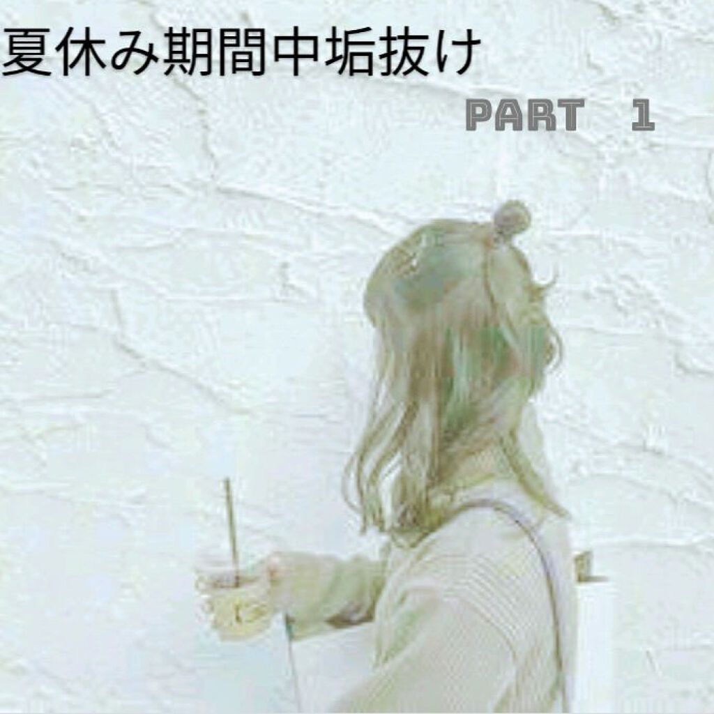 オリジナル ピュアスキンジェリー/ヴァセリン/ボディクリームを使ったクチコミ（1枚目）