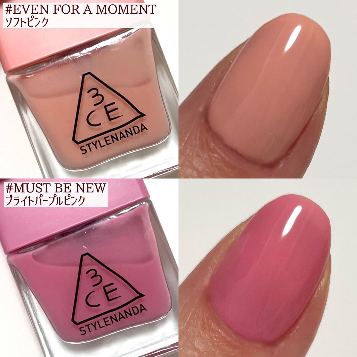 3CE DEW NAIL COLOR/3CE/マニキュアを使ったクチコミ(5枚目)