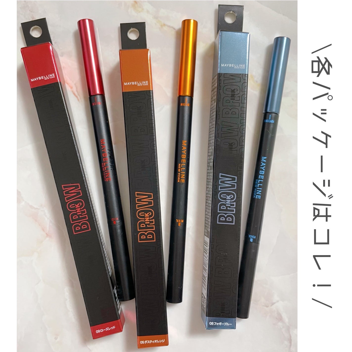 ブロウインク カラーティントデュオ/MAYBELLINE NEW YORK/眉ティントを使ったクチコミ(4枚目)