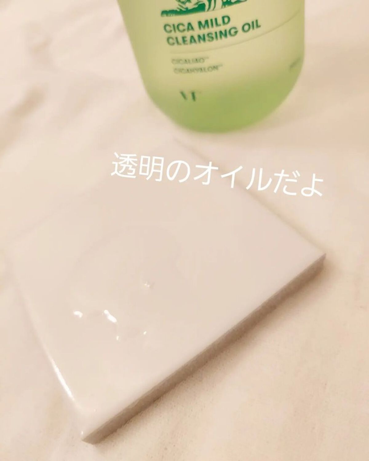 CICA マイルドトナーパッド/VT/トナーパッドを使ったクチコミ（2枚目）