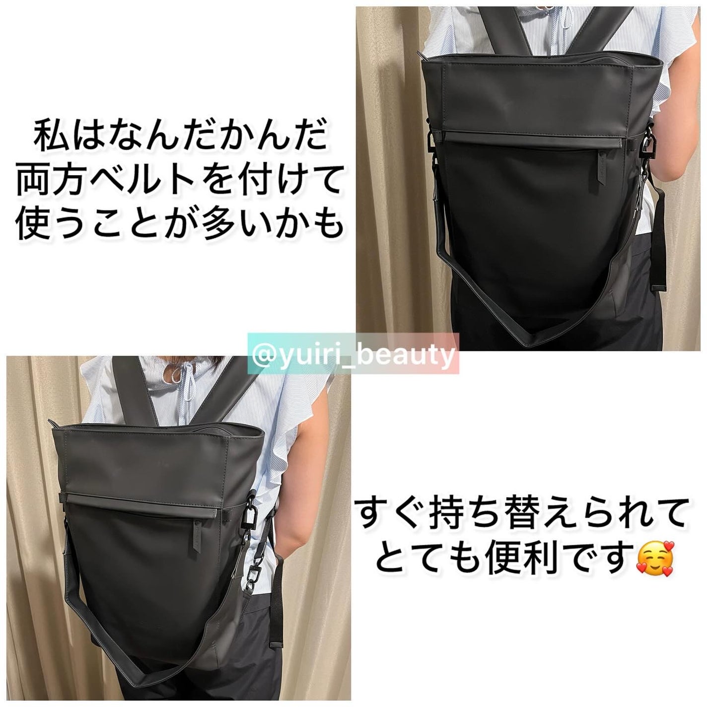 ゆいり 美容•コスメ フォロバ100 on LIPS 「@yuiri_beauty◁その他の投稿はこちら投稿をご覧いた..」(7枚目)