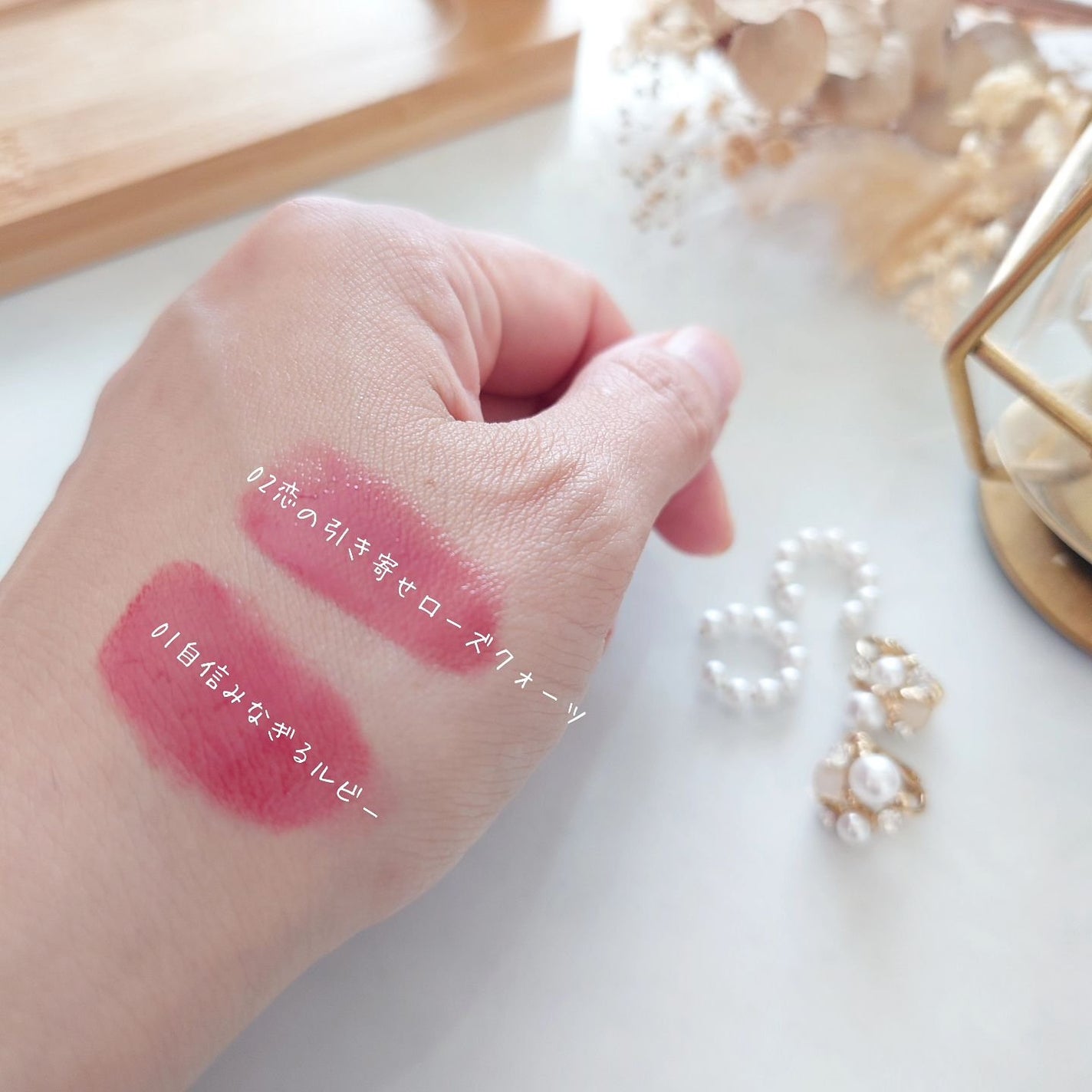 デイジードール リップ スティーラー /DAISY DOLL by MARY QUANT/口紅を使ったクチコミ(3枚目)