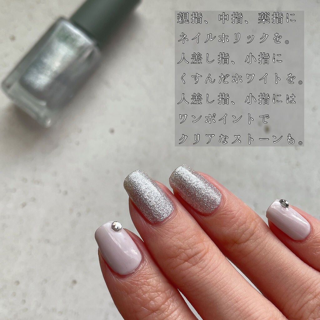 カラフルネイルズ/キャンメイク/マニキュアを使ったクチコミ(5枚目)