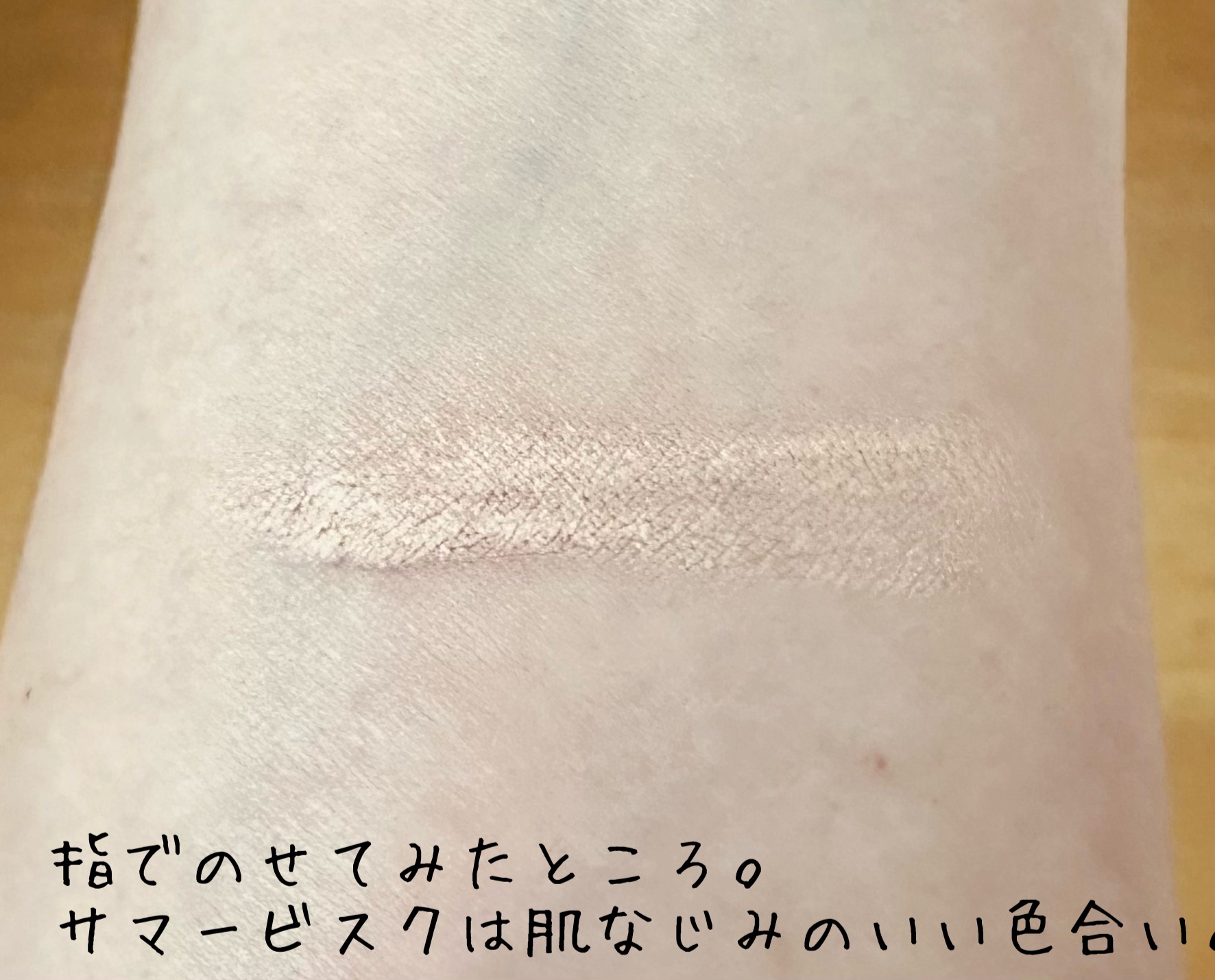 コンシーラー/bareMinerals/パウダーコンシーラーを使ったクチコミ（2枚目）
