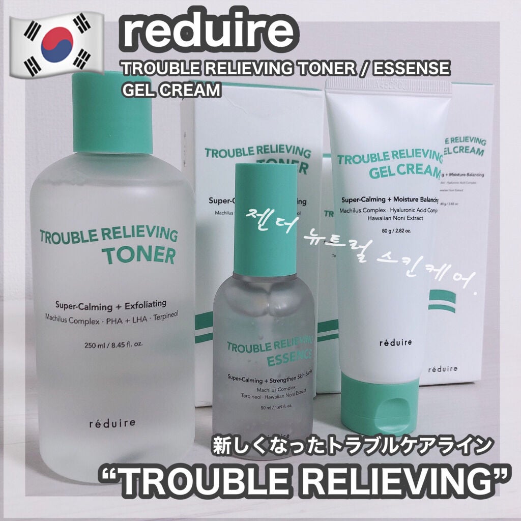 トラブルリリービングトナー/reduire /化粧水を使ったクチコミ(1枚目)
