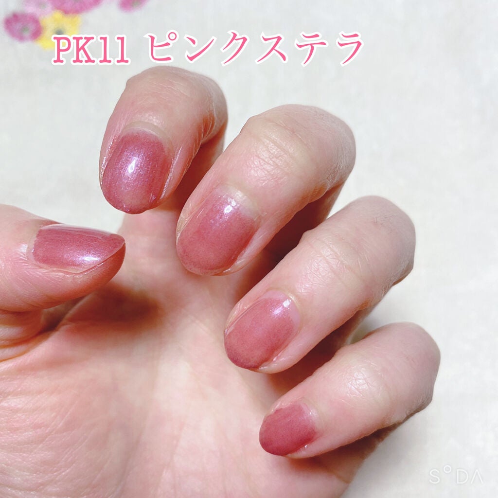 ミニネイル/パラドゥ/マニキュアを使ったクチコミ(2枚目)