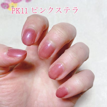 ミニネイル/パラドゥ/マニキュアを使ったクチコミ(2枚目)