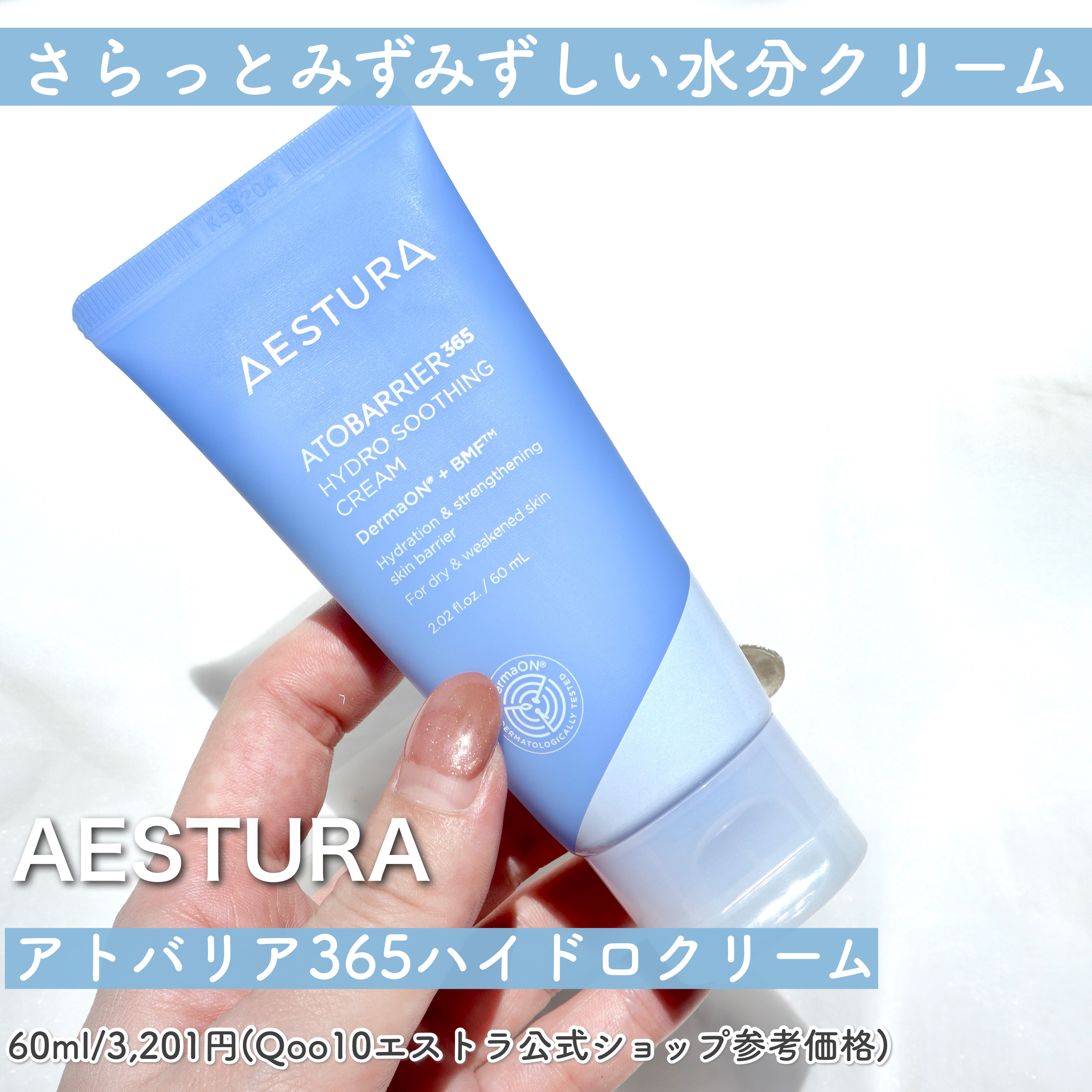 エイシカ365クイックマスクパッド/AESTURA/トナーパッドを使ったクチコミ（2枚目）