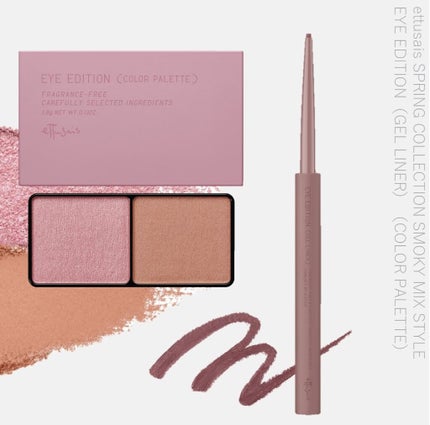 エテュセ ラスティング ジェルライナー/ettusais/ジェルアイライナーを使ったクチコミ(1枚目)