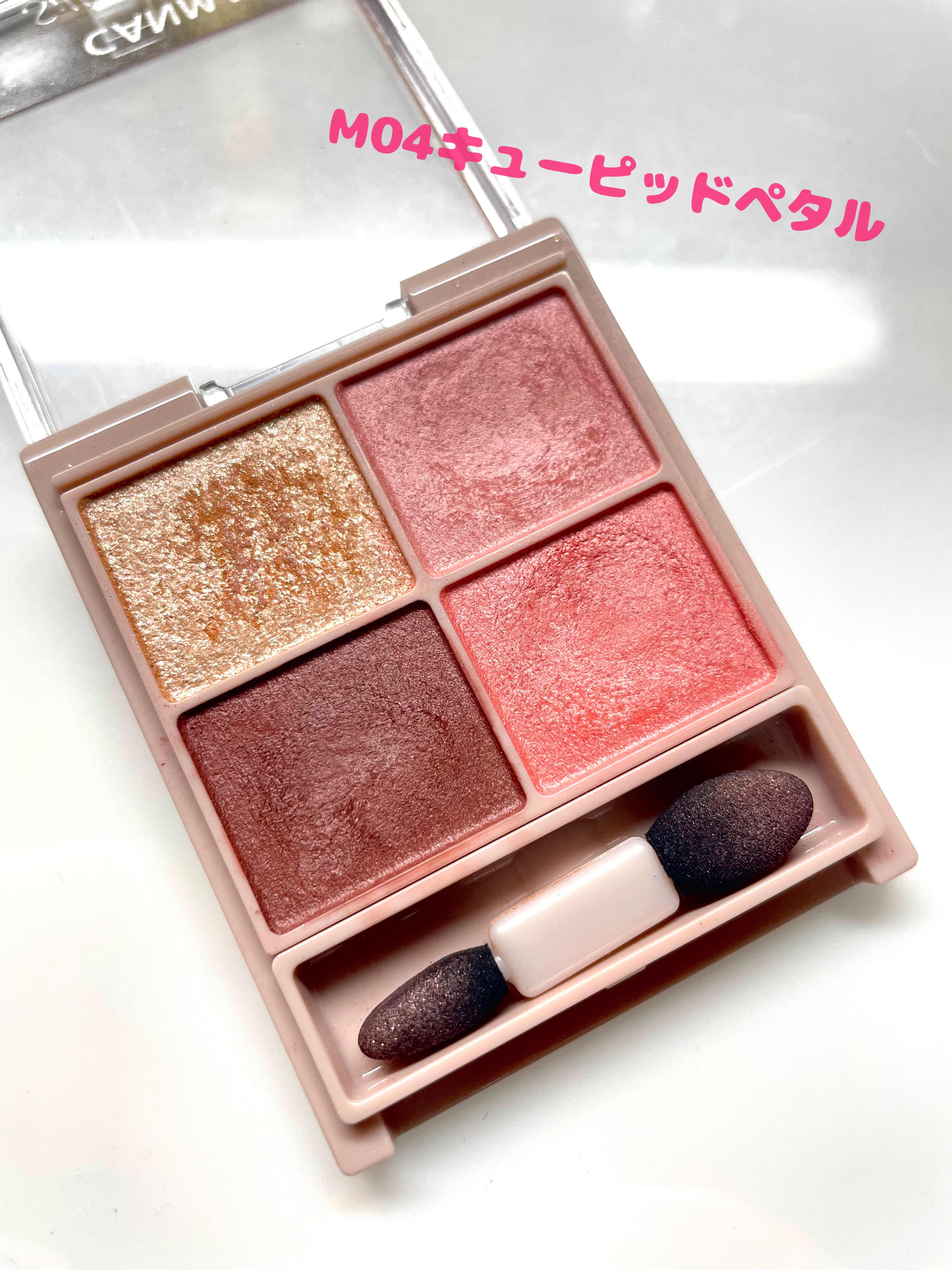 シルキースフレアイズ（マットタイプ）/キャンメイク/アイシャドウパレットを使ったクチコミ（2枚目）