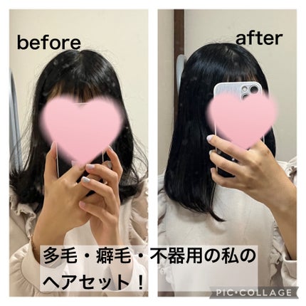 N. ナチュラルバーム/N./ヘアバームを使ったクチコミ(1枚目)